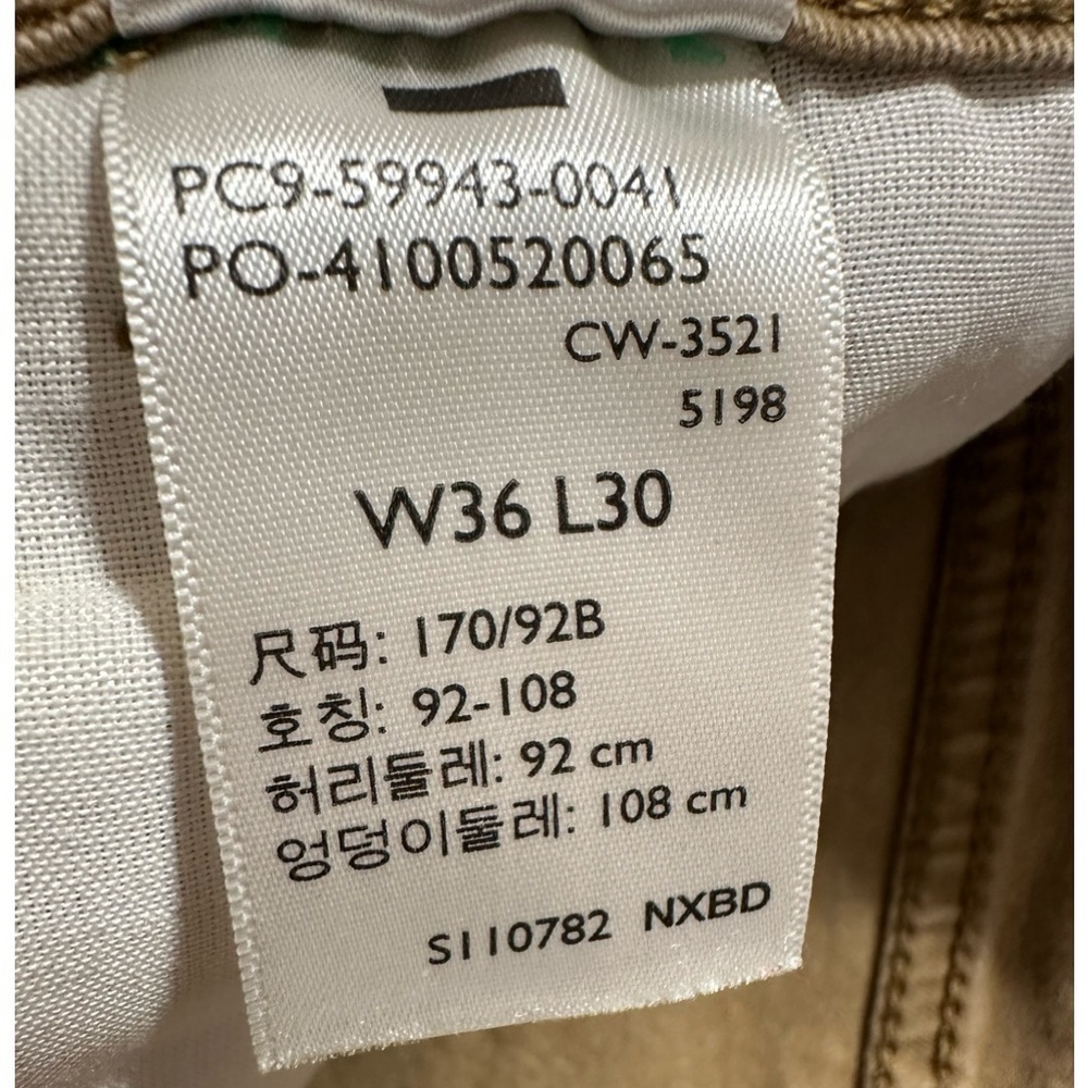 EUC Men’s Levi’s Strauss Athletic dark khaki-36/30 - Picture 3 of 3